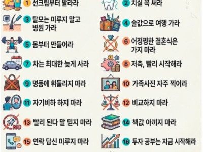 짧지만 엄청난 정보가 있는 짤.jpg