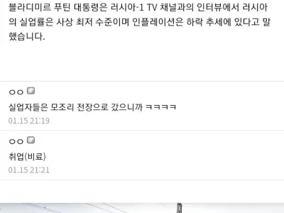 청년실업 문제를 획기적으로 해결한 국가