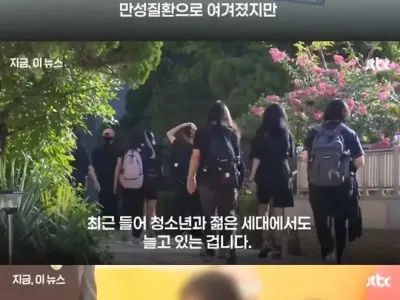 최근 한국 심각하게 늘어난 질병