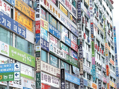 대한민국 신도시 특징 ㄹㅇ