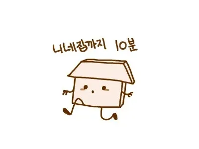 한국은 어떤 곳이죠?jpg