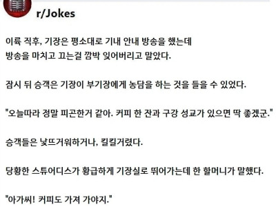 오싹오싹 기장과 스튜디어스.jpg