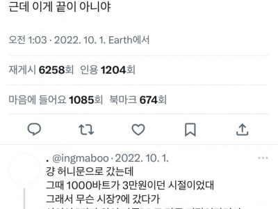 진짜 존나웃긴 지석진 김용만 여행썰