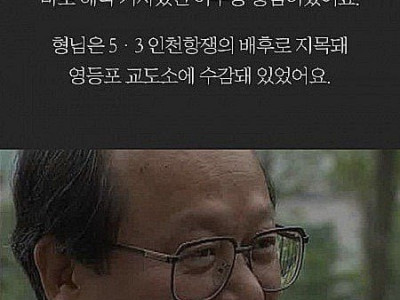 영화 1987 유해진이 연기한 실존인물.jpg