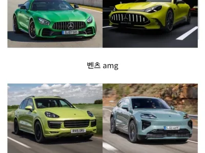 개판난 요즘 유럽차 디자인