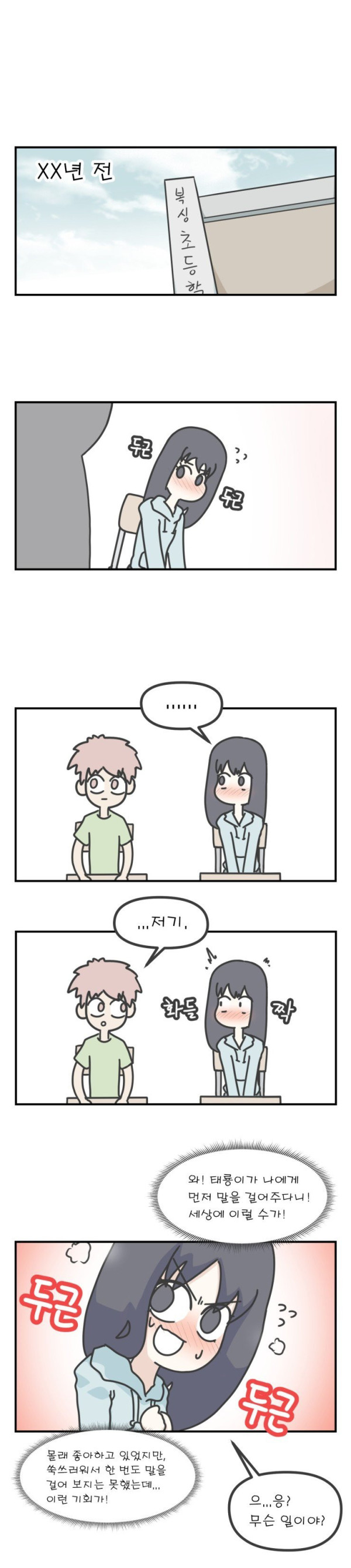 btb0bb9cecd4c00eed1b1d93ec13dea4b7.jpg