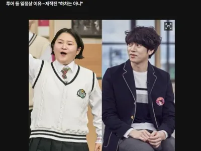 김희철, 휴식기로 인한 첫 여성 멤버 합류.jpg