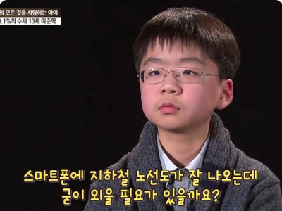 지하철 노선도를 굳이 외울필요가 있을까요?