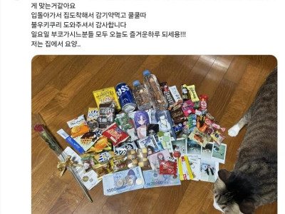 실제로 행사장에서 잠들어버린 코스어.jpg
