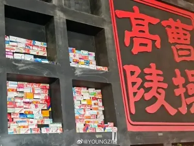 삼국지  무덤에 가면 의외로 많이 보이는 것