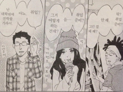 미대생 출신 만화가가 폭로하는 미대생의 실태.jpg
