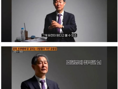 조헌병에 걸리기 쉬운 사람들 특징