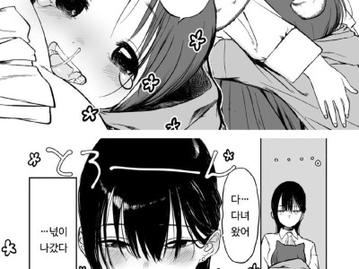 여기사 만화