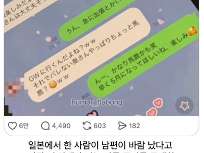 불의를 보고 서로 도와주겠다는 사람들