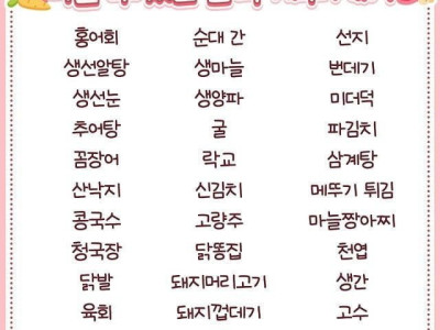 찐어른입맛 테스트 jpg