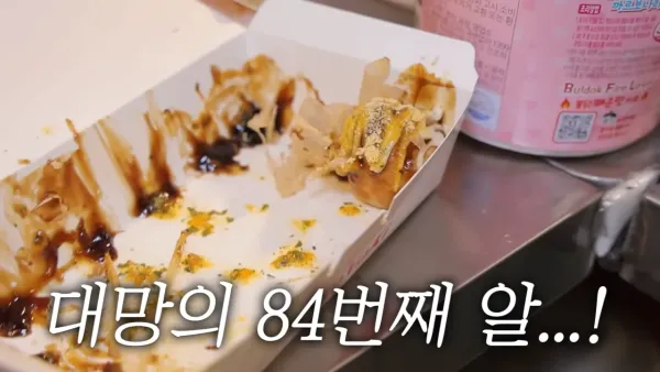 bt4eaafb5b82f3a09caeaef0f7e574e06e.webp