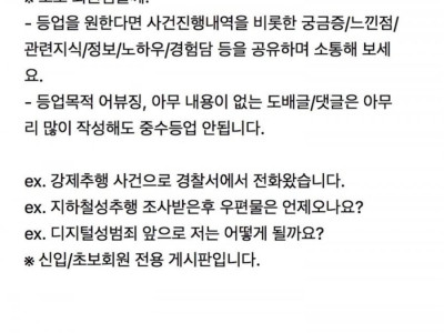 댕청댕청 불륜썰 레전드