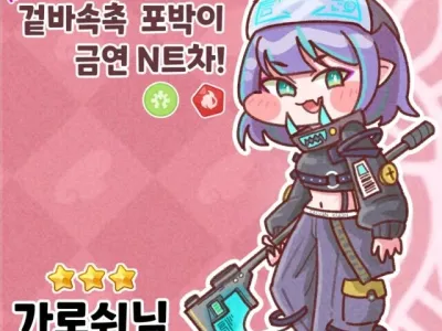 싱글벙글 쿠키런 근황.jpg