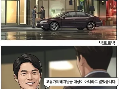 어떻게 지내냐는 친구의 말에..