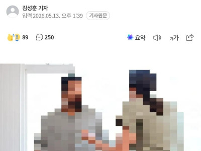 동탄 헬스장 무고한거 판결 나왔구만