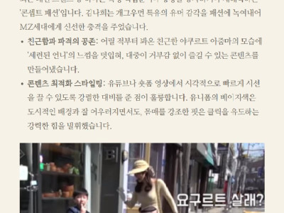38세'월4천'야쿠르트아줌마패션화제트로트가수8월에결혼한다는소식!