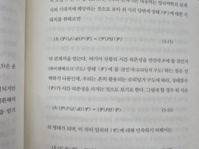 현시대로 전승되어지는 마법서
