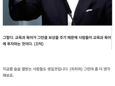 전세계적 저출산에 대한 흥미로운 연구.....jpg