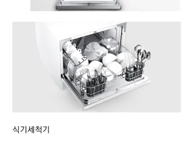 어른들이 아직도 믿지 않는 전자제품 1위