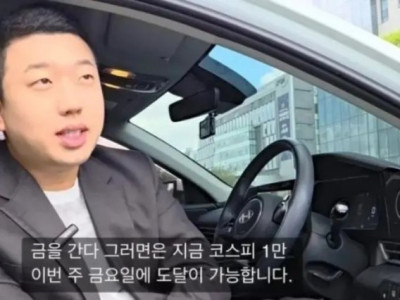 역시 그는 신이야