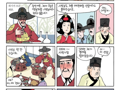 태종 이방원을 옛 호칭으로 부른 장인 어른.jpg