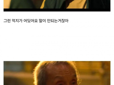 "5일만에 지수가 12% 빠진다니요"