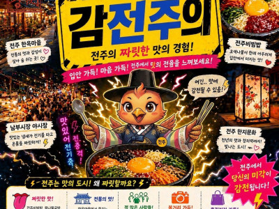 고깅의 도시 병맛 슬로건 6 탄
