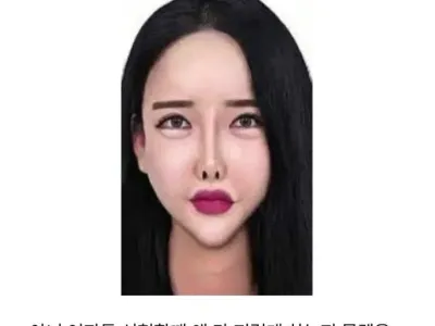 남자들은 은근 이해안된다는 여자 성형