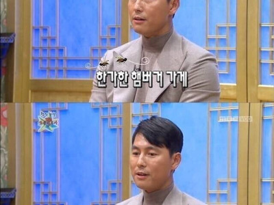 정우성 중학생때 썰.jpg