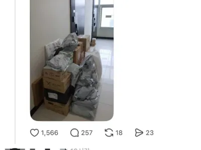 의외로 감사하다는 쿠팡 기사님