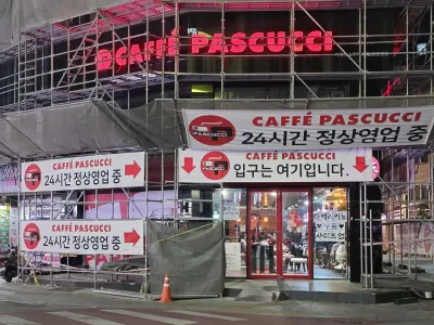 우리카페 정상영업 합니다