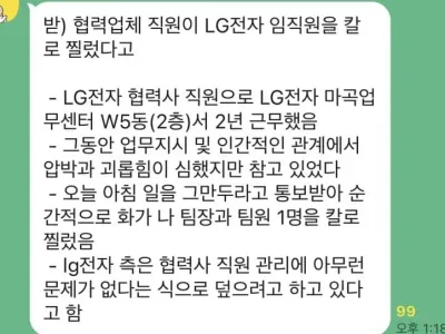 경기불황이 커질 수록
