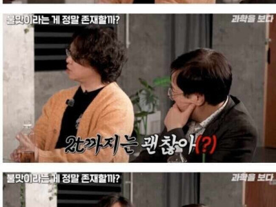 탄 고기 섭취는 암 발병 영향이 미미하다?jpg