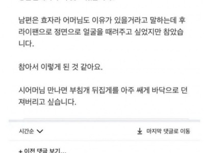커뮤니티에 올라오는 썰들 특징.JPG