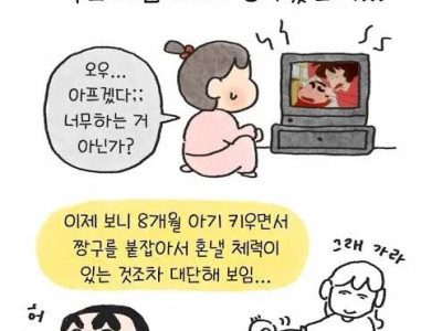 짱구 엄마가 요새 재평가 받는 이유.jpg
