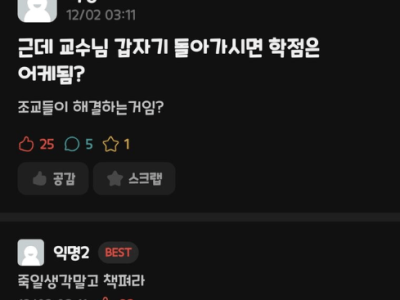 ㅋㅋ그럴일희박하니까 책펴라