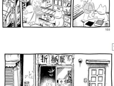움직이는 상점가.manhwa