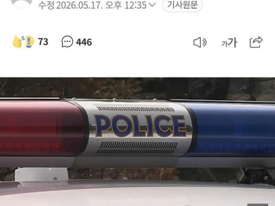 아니 노인네 힘도 좋아