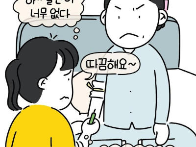 선배의 의지를 잇는 간호사.Manhwa