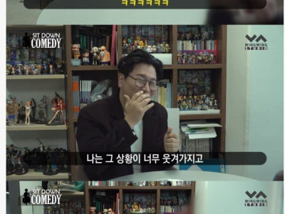 김시덕의 개콘시절 샘 해밍턴 집합 썰