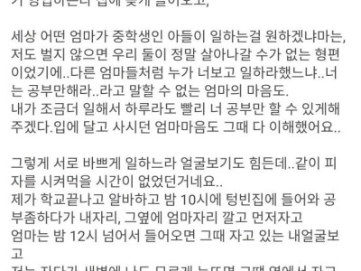 도미노 치즈 피자 먹다 펑펑 운 썰