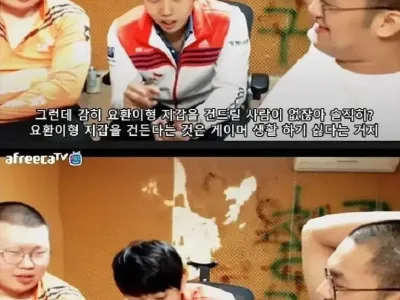 임요환 돈 훔치던 연습생 썰 ㄷ..jpg