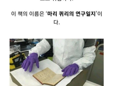 이 책에는 저주가 서려있지. 읽는자는 죽는 저주가