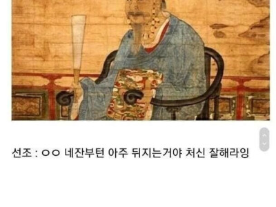 조선시대 레전드 알콜중독자 일화