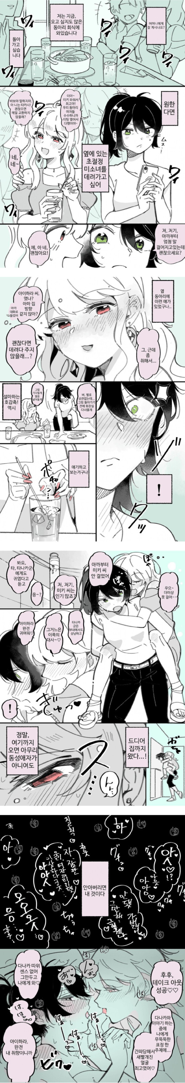 bt724af0e758845b0be00e864ab298e140.png